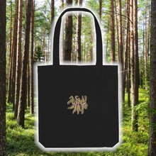 Load image into Gallery viewer, TOTES DANCING RN